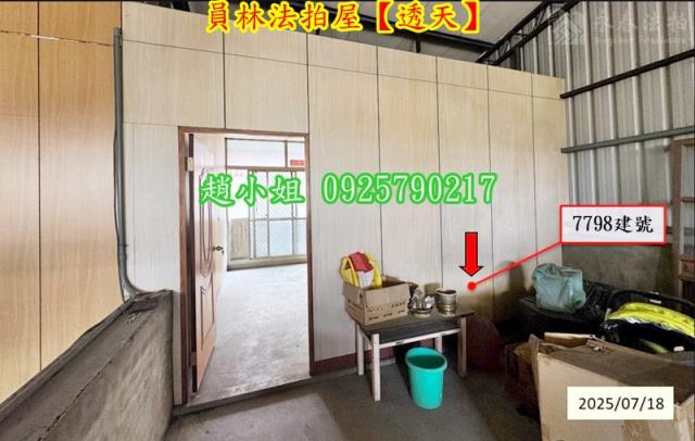 員林透天法拍-7