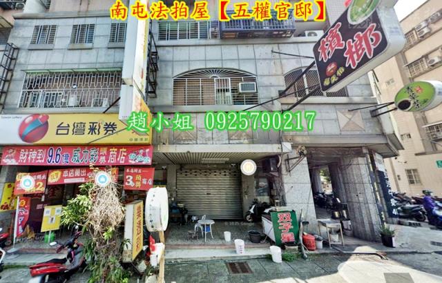 台中南屯法拍大樓-1