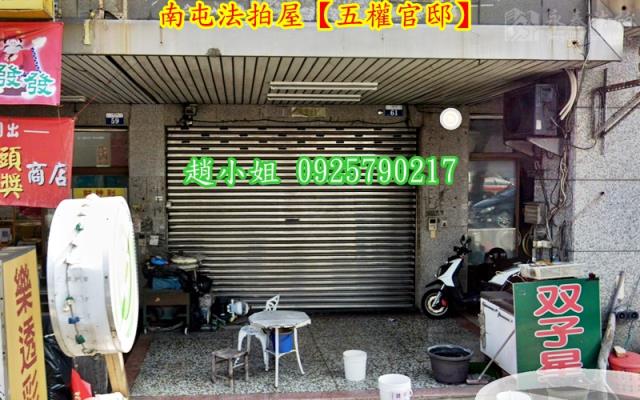 台中南屯法拍大樓-2