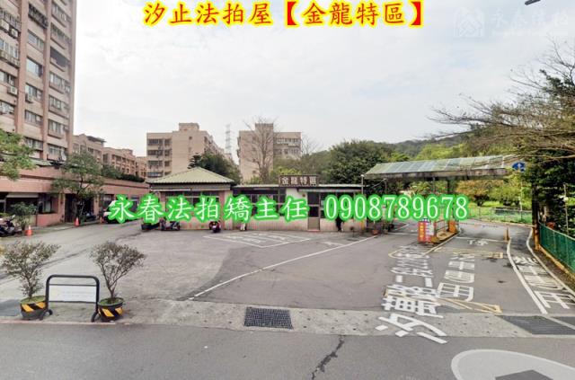 汐止拍賣公寓-1