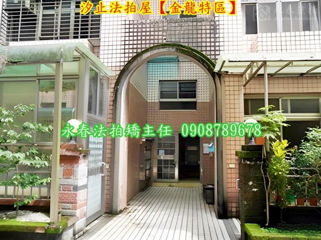汐止拍賣公寓-2