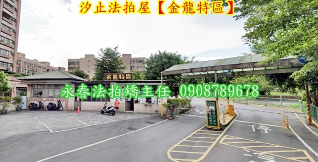 汐止拍賣公寓-3
