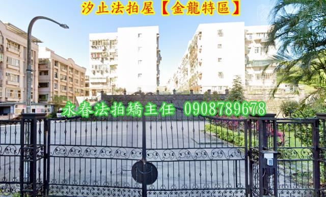 汐止拍賣公寓-4