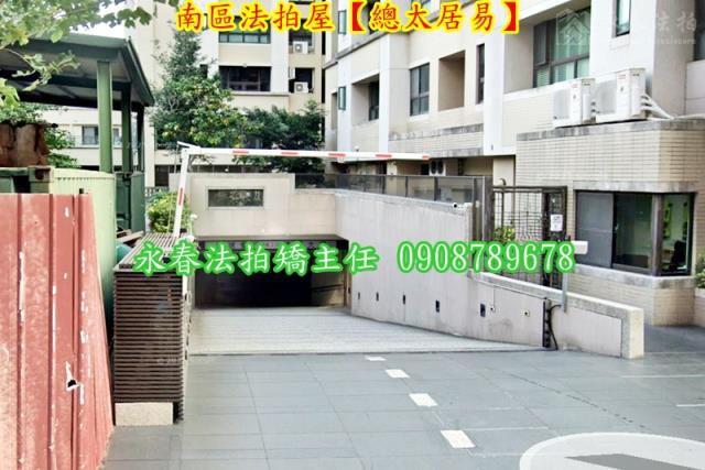 南區大樓法拍-3