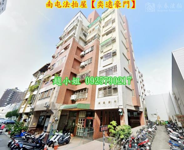 南屯華廈法拍-2