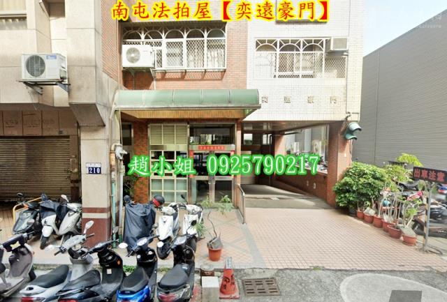 南屯華廈法拍-3