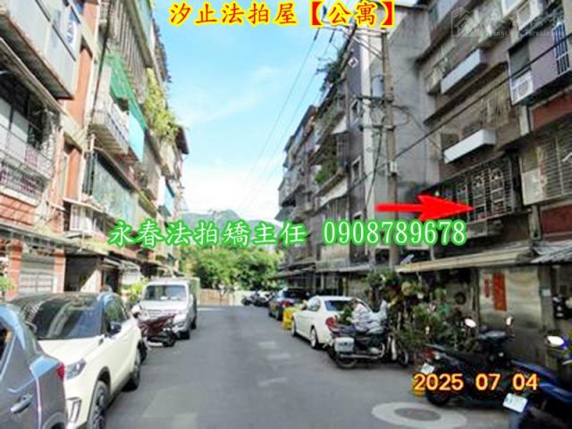 新北汐止拍賣公寓-3