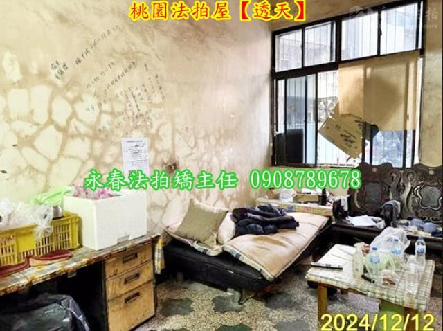 桃園區法拍透天-3