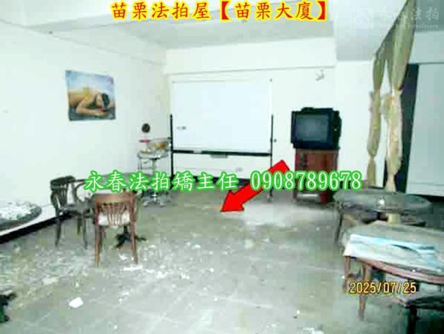 苗栗苗栗市大樓法拍-7