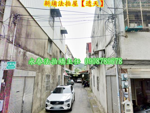 新埔透天法拍-3
