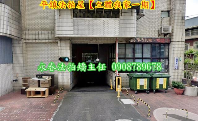 桃園平鎮法拍大樓-2