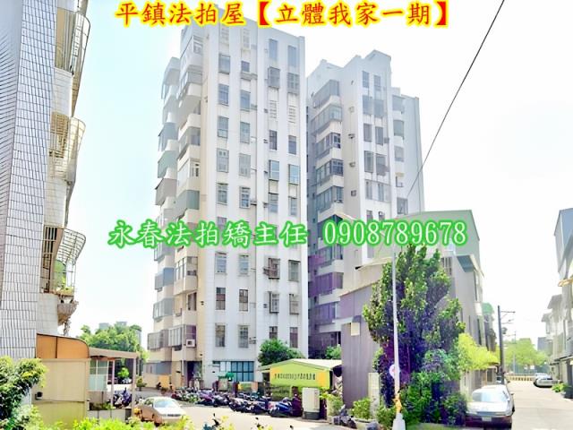 桃園平鎮法拍大樓-3