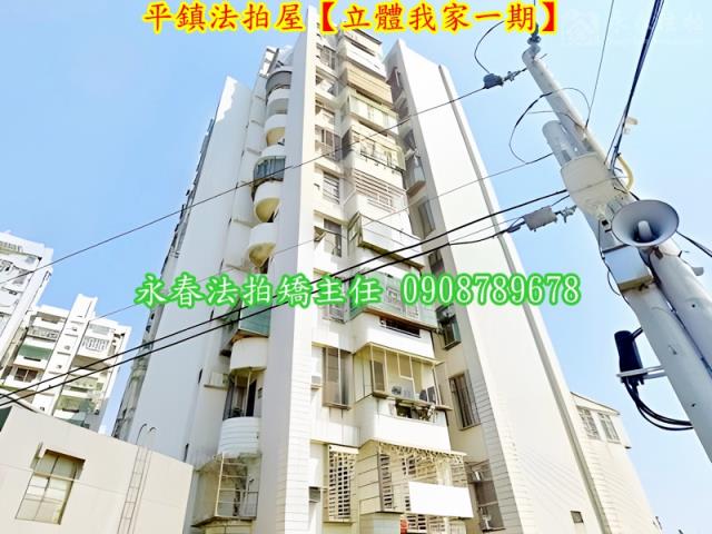 桃園平鎮法拍大樓-5