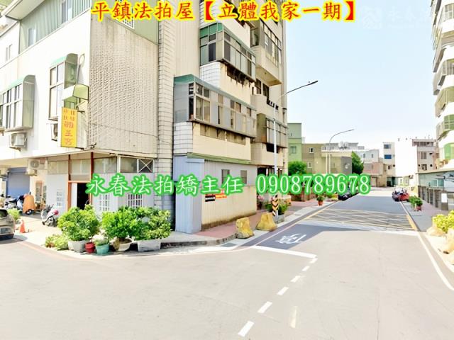 桃園平鎮法拍大樓-6