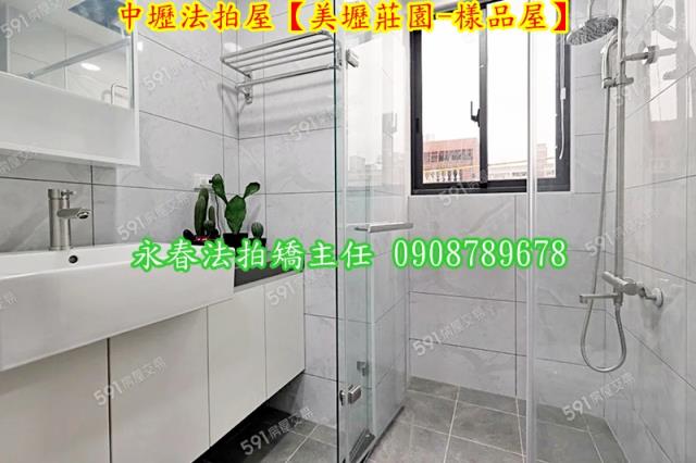 桃園中壢拍賣華廈-5