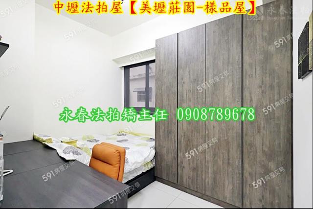 桃園中壢拍賣華廈-6