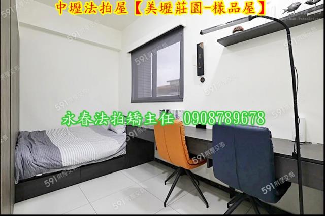 桃園中壢拍賣華廈-8