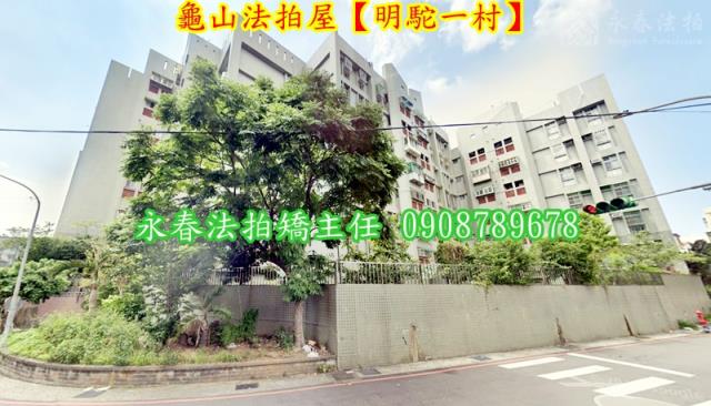 桃園龜山法拍華廈-4