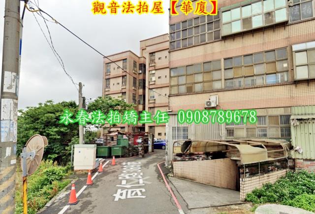 觀音法拍華廈-2