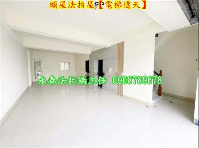苗栗法拍透天-3