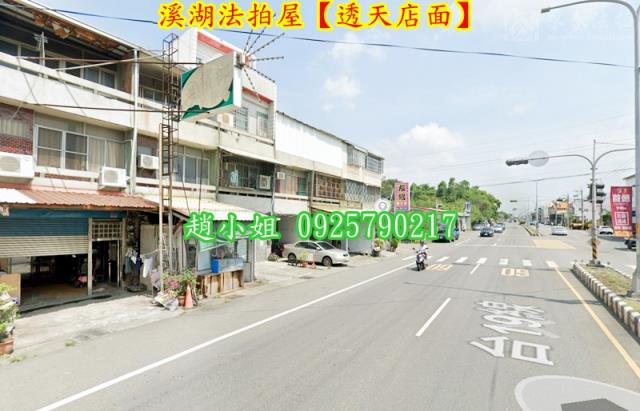 彰化溪湖透天法拍-3