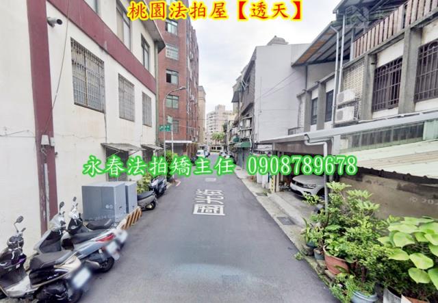 桃園區透天法拍-3