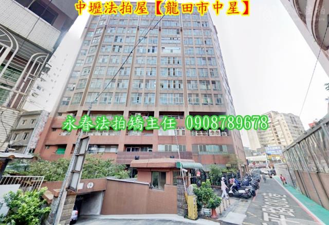 中壢拍賣大樓-1