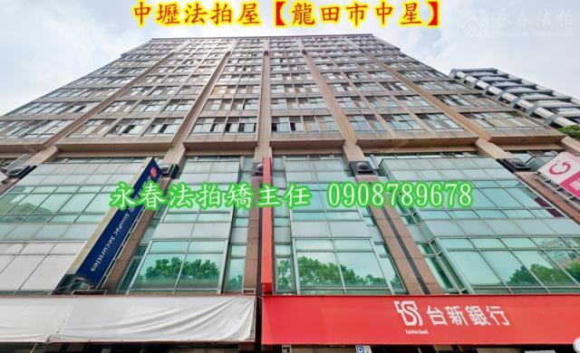 中壢拍賣大樓-3