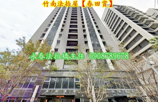 竹南法拍大樓-1