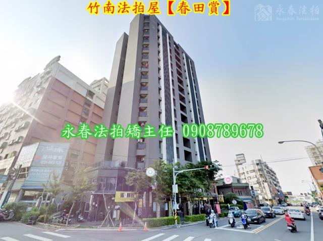 竹南法拍大樓-2