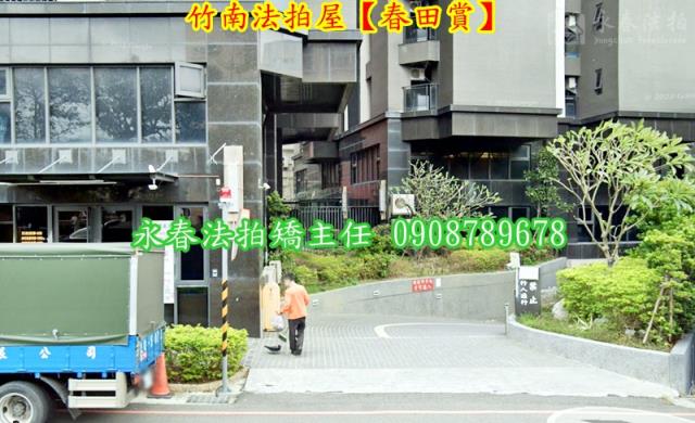 竹南法拍大樓-3