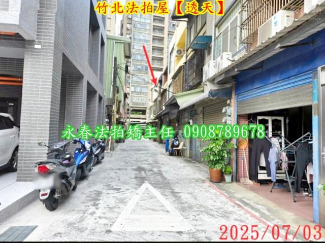 竹北法拍透天-4