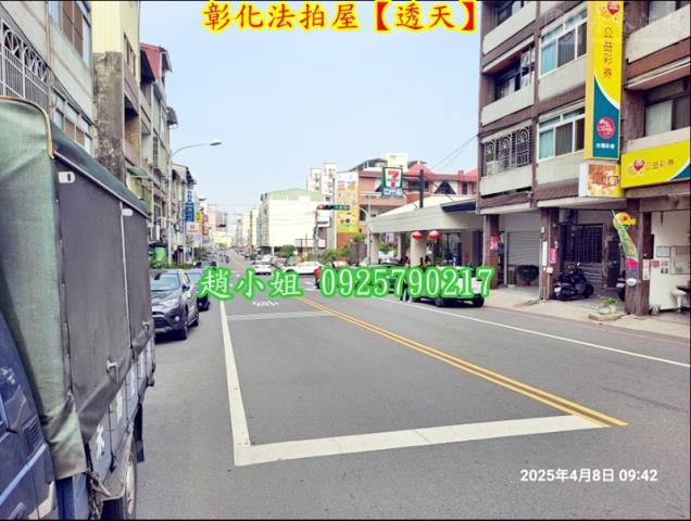彰化市法拍透天-2