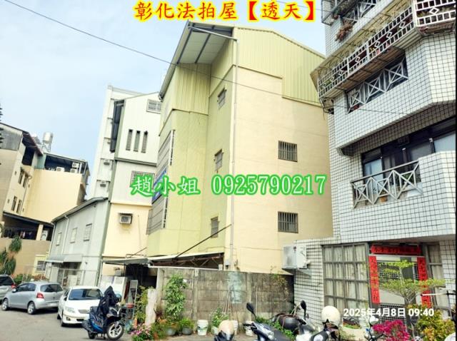 彰化市法拍透天-6