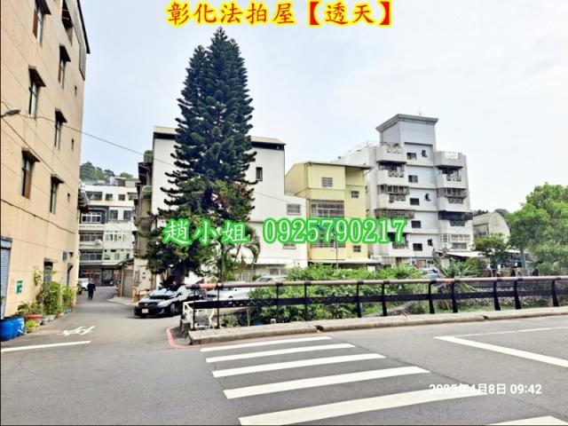 彰化市廠房法拍-1
