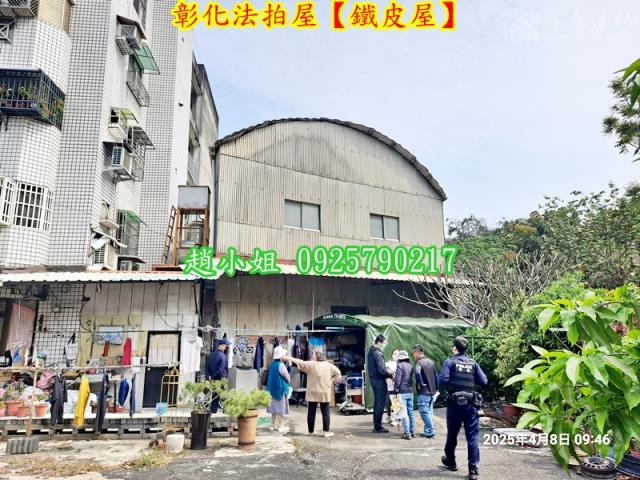 彰化市廠房法拍-5