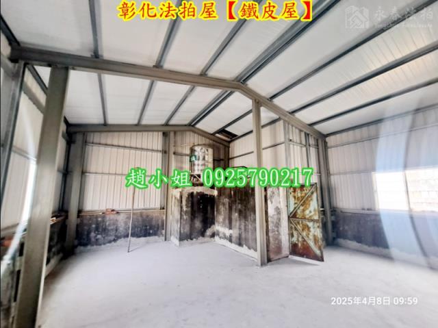 彰化市廠房法拍-3