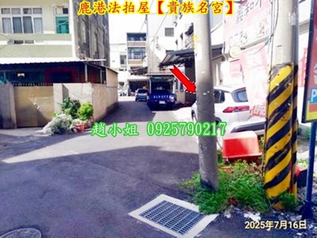 彰化法拍華廈-4
