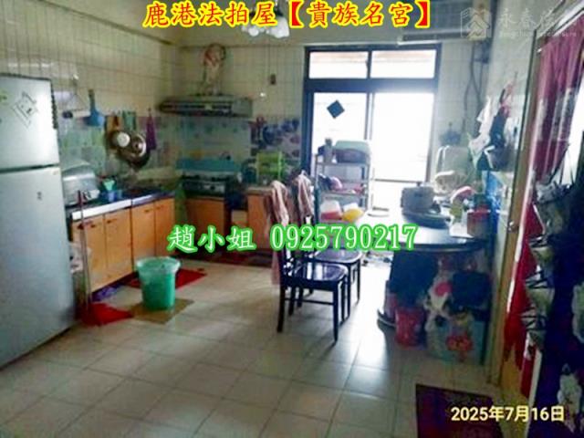彰化法拍華廈-6