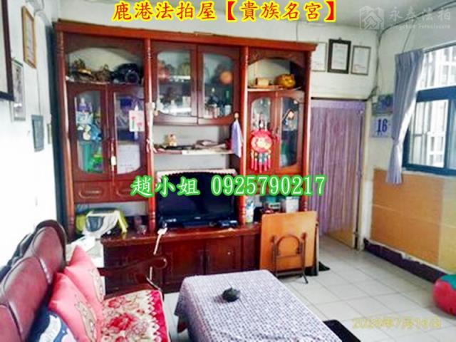 彰化法拍華廈-7