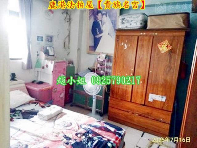 彰化法拍華廈-8