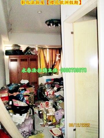 彰化彰化市法拍華廈-5