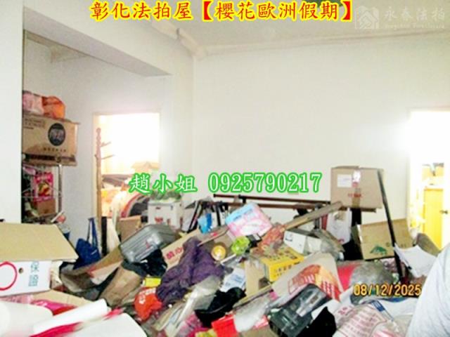 彰化彰化市法拍華廈-4