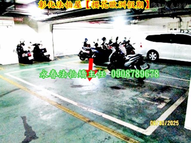 彰化彰化市法拍華廈-6