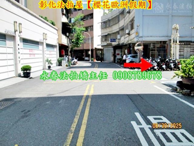 彰化彰化市法拍華廈-7