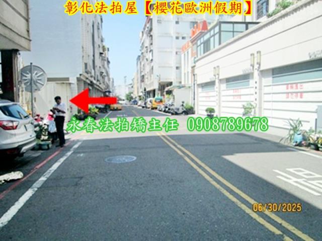 彰化彰化市法拍華廈-8