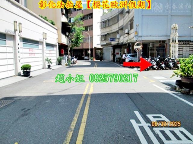 彰化彰化市法拍華廈-7