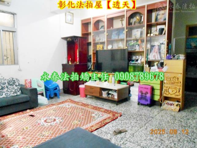 彰化彰化市透天拍賣-4