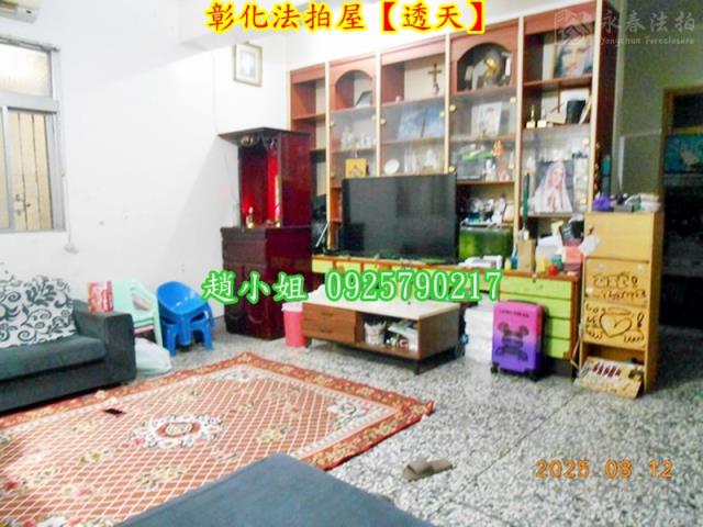 彰化彰化市透天拍賣-4