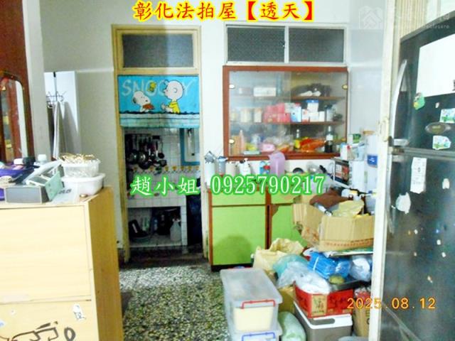 彰化彰化市透天拍賣-5